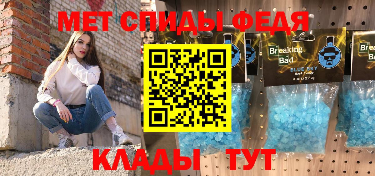 Амфетамин 97%  Amphetamine  Котлас  Вход с VPN 