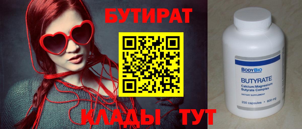 МЕТАДОН Котлас