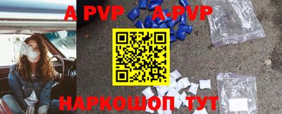 прущие крисы Кинель