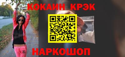 прущие крисы Кинель