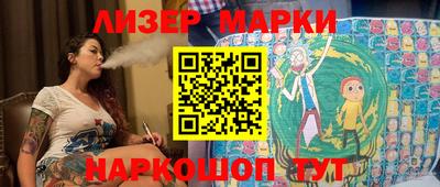 круглые Кингисепп