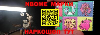 круглые Кингисепп