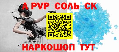 прущие крисы Кинель