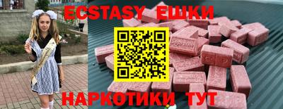 круглые Кингисепп