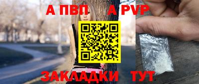прущие крисы Кинель