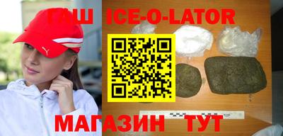 круглые Кингисепп