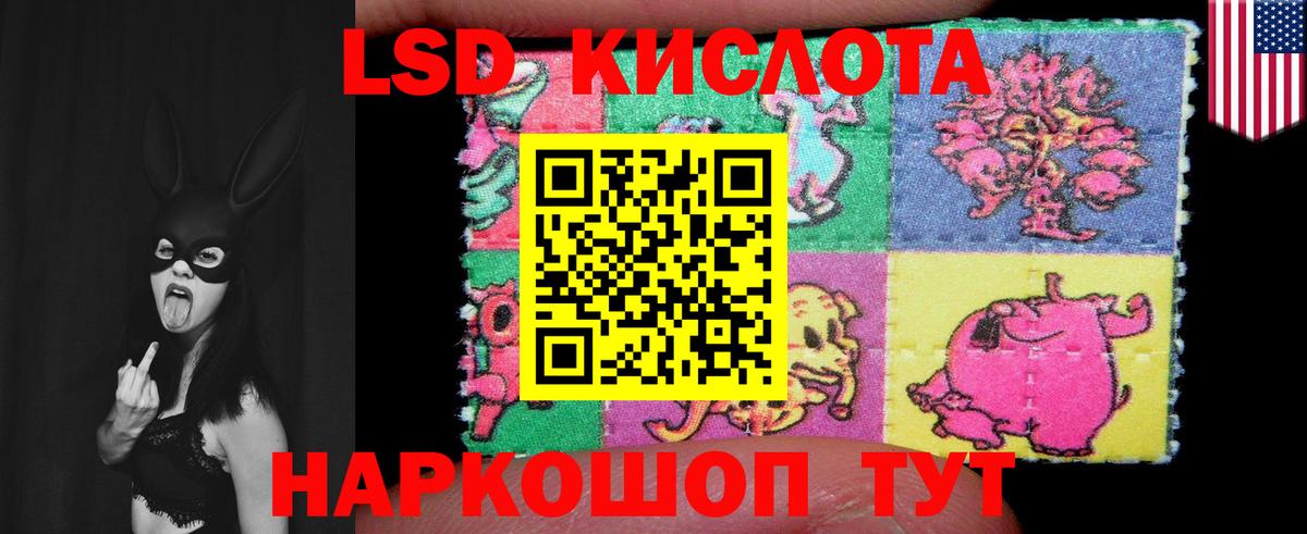 ЛСД экстази кислота  ЛСД экстази ecstasy  Котлас  Вход с VPN 