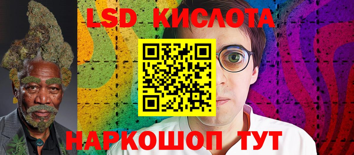 Котлас  Наркотические марки  Вход с VPN  Марки NBOMe 1,8мг 