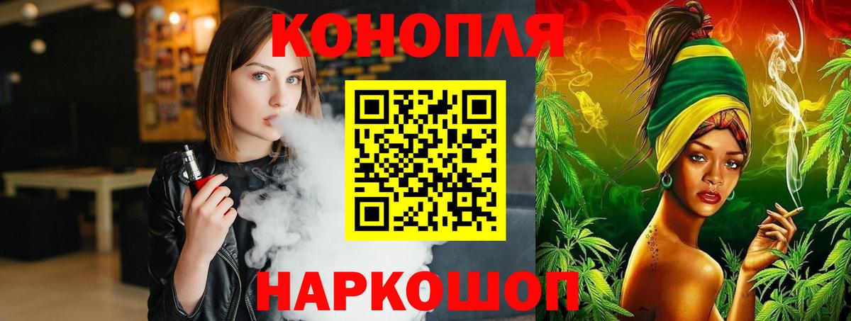 Каннабис VHQ  Каннабис VHQ  Вход с VPN  Котлас 